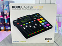 RODE 羅德Caster Pro II一體化調(diào)音電臺主播直播電臺節(jié)目錄制廣播播客工作臺多聲道輸出 羅德Caster Pro II調(diào)音臺 二代【黑色】 曬單實拍圖