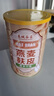 南京同仁堂【原味無(wú)添加】正品純燕麥麩皮片無(wú)0蔗糖低脂營(yíng)養(yǎng)早餐燕麥麩皮粉高膳食健身纖維餐減肥代餐專用 1罐體驗(yàn)裝500g 京官方店?yáng)|自旗艦營(yíng) 曬單實(shí)拍圖