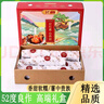52度良作52度良作紅薯禮盒裝薯中貴族新鮮番薯當季地瓜軟糯香甜烤山芋整箱 5斤袋裝 52度良作紅薯 曬單實(shí)拍圖