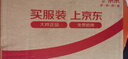 金正微信收款音響支付到賬一體播報(bào)機(jī)大音量二維碼收錢語音提示收付款碼報(bào)音器喇叭擴(kuò)音器無線藍(lán)牙音箱 曬單實(shí)拍圖