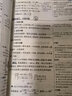 2025秋季新版】中學(xué)教材全解七年級(jí)上冊(cè)下冊(cè)2026薛金星初中初一7年級(jí)上冊(cè)語(yǔ)文教材全解七年級(jí)上數(shù)學(xué)同步教材解讀 七上 語(yǔ)數(shù)英3本【人教版】2025秋 曬單實(shí)拍圖