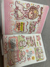 小麻薯多加8月新品口袋本便攜迷你手賬本筆記本子隨身小號記事本小本子學(xué)生文具日記本四款可選 在桃公主 曬單實(shí)拍圖