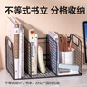 得力(deli)金屬桌面書(shū)立架 防銹鐵線(xiàn) 辦公桌文件架置物架 桌面收納架/盒/書(shū)架 TB100黑  曬單實(shí)拍圖