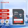 闪迪（SanDisk）16GB SD存储卡 C10 至尊高速版 读速80MB/s 耐冷耐热  防水抗冲击 实拍图