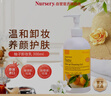 娜斯麗柚子卸妝乳300ml原裝進(jìn)口經(jīng)典卸妝眼唇溫和清潔敏感肌禮物 曬單實(shí)拍圖