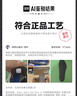 亞瑟士ASICS板鞋男鞋女鞋休閑鞋百搭舒適透氣復古時(shí)尚運動(dòng)鞋 JAPAN S 黑色/白色 42.5 曬單實(shí)拍圖