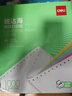 得力（deli）【缺頁(yè)十倍賠】班達海三聯(lián)二等分針式打印紙 可撕邊電腦打印紙 彩色(白紅黃)出庫送貨單1000頁(yè)/箱 曬單實(shí)拍圖