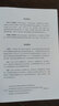 【正版包郵】世界貓科動(dòng)物 科學(xué)出版社 科學(xué)科普類(lèi)書(shū)籍 生物科學(xué)讀物讀本書(shū)籍 圖書(shū) 曬單實(shí)拍圖