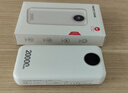 威頓【新國標3C雙認證丨20000毫安】充電寶快充超大容量移動(dòng)電源可上飛機自帶線(xiàn)小巧便攜10強適用小米 【皓月白】20000毫安+超級快充+提速999% 新國標3C雙認證丨自帶三快充線(xiàn)丨可上飛機高鐵 曬單實(shí)拍圖