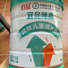 宜品臻高牛脾肽兒童成長(cháng)奶粉 3-15歲cbp青少年骨骼發(fā)育高鈣奶粉800g 曬單實(shí)拍圖