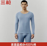 三槍秋衣秋褲男士純棉保暖內(nèi)衣圓領(lǐng)棉毛衫褲內(nèi)穿打底套裝 曬單實拍圖
