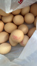 德青源舌尖攻略谷飼鮮蛋 40枚 1.72kg 生鮮雞蛋 營(yíng)養早餐蛋白 無(wú)抗生素 曬單實(shí)拍圖