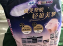 蘇菲超薄0皮筋超熟睡安心褲L碼5條安睡褲夜用衛生巾夜安褲自營(yíng) 曬單實(shí)拍圖