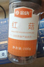 金唐紅菇100g 福建山珍特產(chǎn)干貨 做月子滋補品煲湯食材 曬單實(shí)拍圖