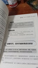 【2冊】一語(yǔ)勝萬(wàn)言+換個(gè)方式說(shuō) 金句雅句滿(mǎn)腹經(jīng)綸當白話(huà)文遇到古詩(shī)文 出口成章高級社交口才讀物 曬單實(shí)拍圖