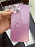 思唯創(chuàng)適用蘋果15promax手機殼iPhone15pro手機保護套鈦金屬漆鏡頭全包防摔梅子色兔子女款保護殼簡約 【藕粉色兔子】親膚手感+強力防摔 iPhone14 曬單實拍圖