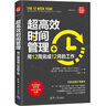 現貨正版 巖石力學(xué) 吳順川 高等教育出版社 高等學(xué)校采礦土木水利石油交通地質(zhì)工程專(zhuān)業(yè)巖石力學(xué)大學(xué)本科考研教材 工程設計參考書(shū) 曬單實(shí)拍圖