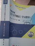 格里菲斯《量子力學(xué)概論》學(xué)習(xí)指導(dǎo) 9787030768407劉成廷科學(xué)出版社 曬單實(shí)拍圖