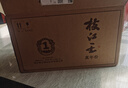 枝江真年份1 純糧食濃香柔雅白酒 中華老字號(hào) 國(guó)家地理標(biāo)志產(chǎn)品 52%vol 500mL 6瓶 曬單實(shí)拍圖