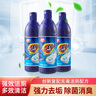 紅石潔廁靈500克*3瓶   馬桶清潔  強(qiáng)力去污  衛(wèi)生間浴室除臭殺菌廁所【家庭裝】500g*5瓶 曬單實(shí)拍圖