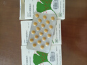 【原研進(jìn)口】金納多 銀杏葉提取物片 40mg*60片/盒 5盒裝 曬單實(shí)拍圖