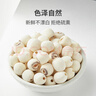 十月稻田 蓮子 400g 湘潭產(chǎn)去芯磨皮白蓮子 桂圓百合銀耳羹煲湯食材 曬單實(shí)拍圖