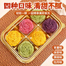 摯月洛陽(yáng)牡丹酥鮮花餅720g河南特產(chǎn)伴手禮玫瑰餅牡丹酥餅糕點(diǎn)點(diǎn)心禮盒 曬單實(shí)拍圖