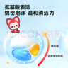 青蛙王子兒童洗發(fā)水沐浴露二合一阿貍聯(lián)名 氨基酸配方 椰果精華洗沐1L 曬單實(shí)拍圖