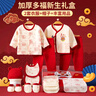 班杰威爾嬰兒禮盒嬰兒衣服春秋新生兒禮盒套裝剛出生寶寶用品滿(mǎn)月送禮 曬單實(shí)拍圖