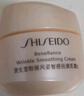 資生堂盼麗風(fēng)姿智感撫痕乳霜15ml 保濕面霜 【臨期清倉】 曬單實(shí)拍圖