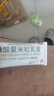 [恩威]糠酸莫米松乳膏 0.1%*22g 2盒裝 糠酸莫米松乳膏軟膏0.1%*22g 用于濕疹 神經(jīng)性皮炎及皮膚瘙癢癥 19元/盒神經(jīng)性皮炎 曬單實(shí)拍圖