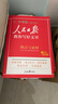 套裝3冊(cè) 2025版 人民日?qǐng)?bào)教你寫好文章 初中版：技法與指導(dǎo)+熱點(diǎn)與素材+金句與使用 人民日?qǐng)?bào)教你寫好文章 塑封套裝 曬單實(shí)拍圖
