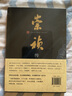 正版包郵 崇禎傳 陳梧桐的絕筆之作 分十個主題描述了崇禎帝在位十七年的末世圖景 勤政的亡國君 歷史人物9787555914808書籍  C  預(yù)售 曬單實拍圖