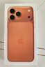 Apple/蘋(píng)果 iPhone 17 Pro Max 512GB 星宇橙色 支持移動(dòng)聯(lián)通電信5G 雙卡雙待手機【贈送電信流量卡】 曬單實(shí)拍圖
