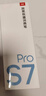 有道詞典筆S7Pro 英語(yǔ)點(diǎn)讀筆小學(xué)初中高中同步全科掃描學(xué)習筆電子詞典翻譯筆單詞筆點(diǎn)讀機 曬單實(shí)拍圖