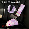 科沃汽車(chē)兒童安全帶調節固定器防勒脖座椅輔助帶可愛(ài)卡通寶寶護肩帶 曬單實(shí)拍圖