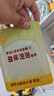 艾裕嬰兒泡澡包健體咳咳金銀花寶寶易感流涕艾草瑤浴兒童藥浴包 久咳肺熱小兒平潤069-ZH 曬單實(shí)拍圖