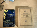 【當當 正版包郵】馬爾克斯作品集 百年孤獨 霍亂時(shí)期的愛(ài)情 我們八月見(jiàn) 枯枝敗葉 曬單實(shí)拍圖