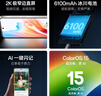 OPPO Find X8 Ultra 衛星通信版 16GB+1TB 星野黑 夜景人像專(zhuān)業(yè)鏡頭 丹霞原彩鏡頭 AI 5G 旗艦手機 曬單實(shí)拍圖
