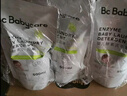 babycare嬰幼兒童洗衣液無敏無酒精新生寶寶植物酵素去污清潔劑0-3歲500ml 曬單實(shí)拍圖