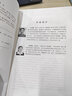 三維點(diǎn)云：原理、方法與技術(shù)(上)王映輝9787030671868科學(xué)出版社 曬單實(shí)拍圖