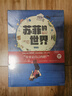 自營包郵 蘇菲的世界（漫畫版）套裝2冊 哲學(xué)啟蒙經(jīng)典 隨書附贈解讀手冊 青少年人生哲學(xué)課 中信出版社 曬單實拍圖