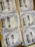 榴芒一刻 榴蓮冰皮月餅廣式水果月餅榴蓮果肉100g*6枚中秋禮品禮盒 曬單實(shí)拍圖