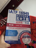 官網(wǎng) IATF 16949質(zhì)量管理體系五大工具 新版一本通第2版 張智勇 IATF16949五大工具詳解 產(chǎn)品質(zhì)量管理生產(chǎn)管理 內(nèi)審員教材 企業(yè)管理書籍 機(jī)械工業(yè)出版社 曬單實(shí)拍圖