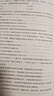半月談申論規(guī)范詞2026公務(wù)員考試國(guó)考省考申論規(guī)范表達(dá)申論背誦素材真題范文公考教材2026考公教材公考資料事業(yè)單位三支一扶備考申論規(guī)范詞廣東省考遼寧安徽云南貴州廣西河南湖北 【單冊(cè)】申論規(guī)范詞 曬單實(shí)拍圖