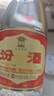 汾酒 黃蓋玻汾 清香型白酒 53度 475mL*6瓶 整箱裝非原箱 曬單實(shí)拍圖