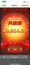 【卡密在訂單詳情里】駿網(wǎng)卡 星源卡 生活服務(wù) 官方卡密 隨心卡 自動(dòng)發(fā)卡 謹防刷單詐騙 星源卡 +高德打車(chē)券 星源卡50+高德打車(chē)券20元 曬單實(shí)拍圖