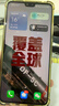 華為 nova 14 國家補貼  256GB 凝霜白 后置多焦段質(zhì)感人像 鴻蒙AI 100W超級快充 鴻蒙智能手機 曬單實拍圖