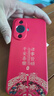 揚聚特華為nova12活力版手機殼FIN-AL60新款保護套液態(tài)硅膠5G版全包軟殼防摔外殼中國風(fēng)創(chuàng  )意時(shí)尚個(gè)性男女 【紅-諸事平安】單殼 曬單實(shí)拍圖