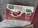 豆本豆唯甄紅棗豆奶 250ml*24盒/箱2.3g植物蛋白飲料兒童營(yíng)養學(xué)生早餐奶 曬單實(shí)拍圖